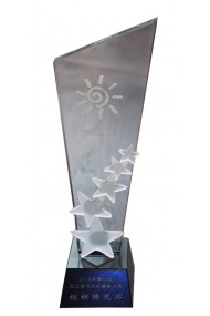 Photo Contest Award